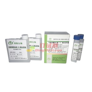 抗链球菌溶血素“O”测定试剂盒（生化）