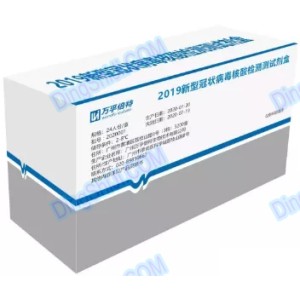 新型冠状病毒（2019-nCoV）抗体检测试剂盒（胶体金法）