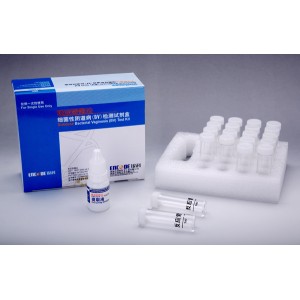 珠海银科细菌性阴道病（BV）检测试剂盒（唾液酸酶法）